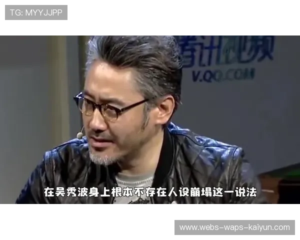 大王转型三分手，网友惊呼不可思议